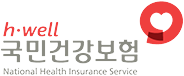 건강보험공단